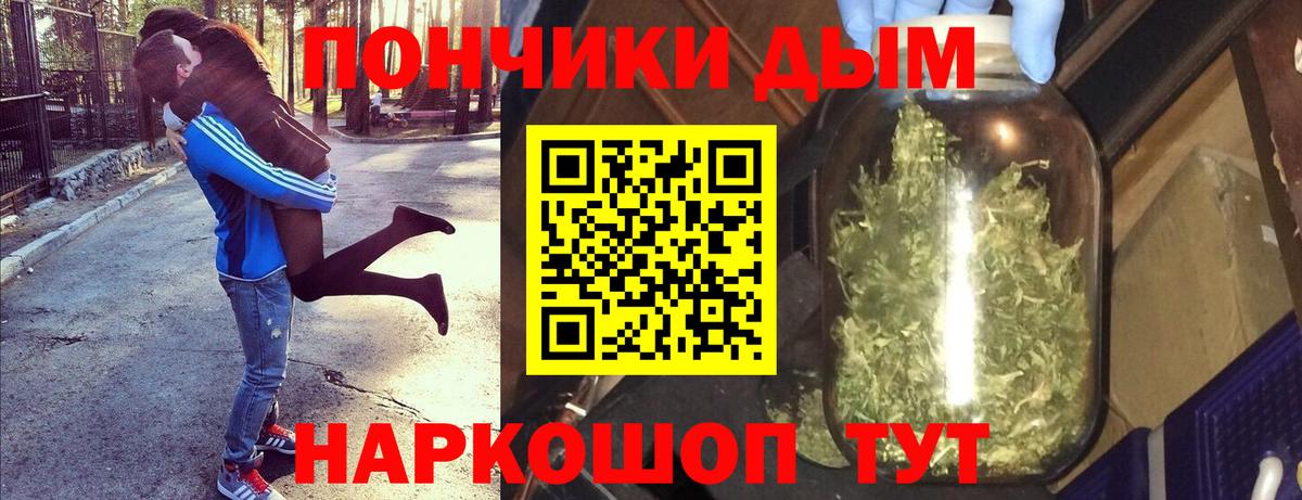 Канабис планчик  Вход с VPN  Балашиха  МАРИХУАНА LSD WEED 